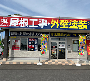 ショールーム画像3
