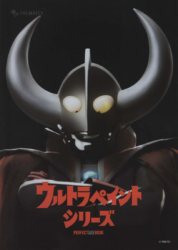 オススメ塗料