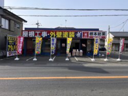 石岡小美玉店プレOPEN