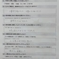 神栖市・屋根葺き替え工事/外壁塗装工事
