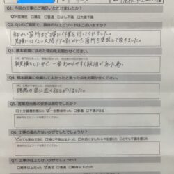 潮来市Ｓ様邸屋根・外壁塗装工事