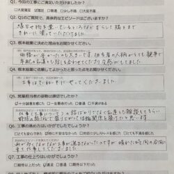 稲敷市　T様　外壁塗装工事
