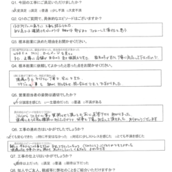 神栖市M様邸外壁塗装工事・雨樋交換工事