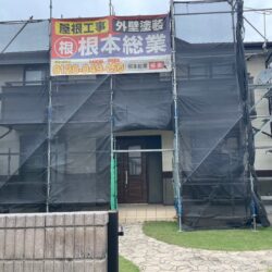 リフォーム工事に足場が必要な訳？