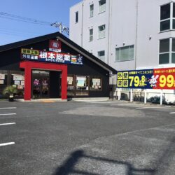 水戸ひたちなか店オープンイベントのお知らせ
