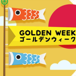石岡／小美玉店GWのお知らせ