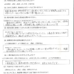 神栖市　H様邸　外壁塗装/屋根漆喰工事/その他改修完工アンケート
