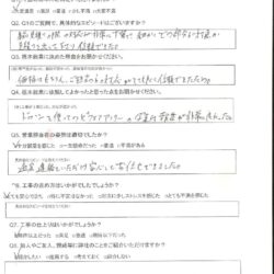 神栖市　S様邸　屋根/外壁塗装工事