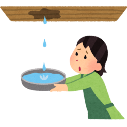 雨漏り対策は万全ですか？