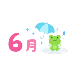 屋根の構造～谷とは？