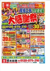 20251023092323731のサムネイル