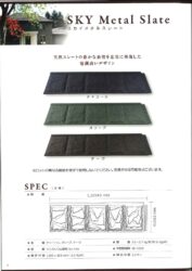 20251027145802591のサムネイル