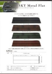 20251027151926213のサムネイル