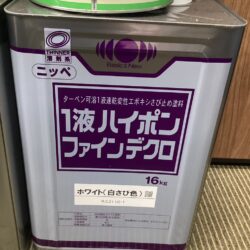 錆止め塗料について