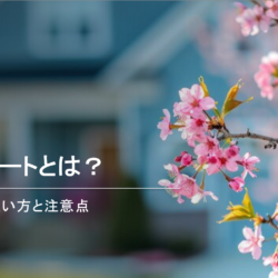 雨漏りの応急処置に便利な吸水シート